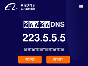 'alidns.com' screenshot