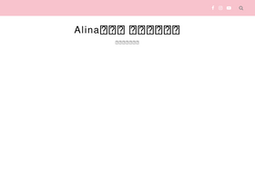'alina00.com' screenshot