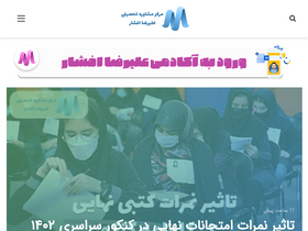 'alirezaafshar.org' screenshot