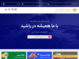 'alirezamehrabi.com' screenshot