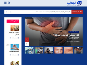 'aljawab24.com' screenshot