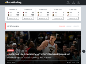 'allbasketball.org' screenshot
