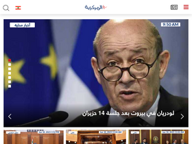 'almarkazia.com' screenshot