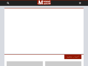 'almesasports.com' screenshot
