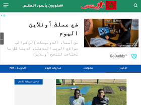 'almountakhab.com' screenshot