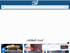'almrj3.com' screenshot