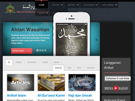 'alquran-sunnah.com' screenshot