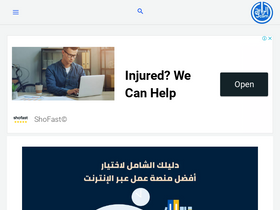 'alrab7on.com' screenshot