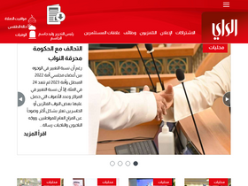'alraimedia.com' screenshot