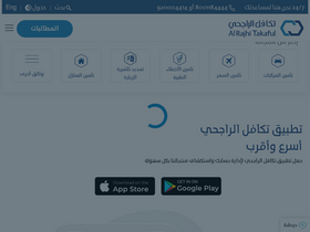 'alrajhitakaful.com' screenshot