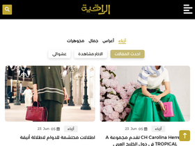 'alrakia.com' screenshot