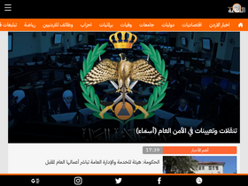 'alsaa.net' screenshot