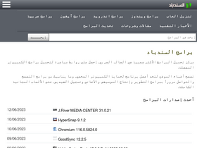 'alsindibad.com' screenshot