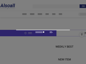 'alsoall.com' screenshot