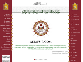'altafsir.com' screenshot