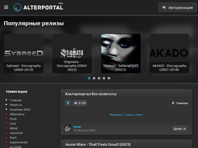 'alterportal.net' screenshot