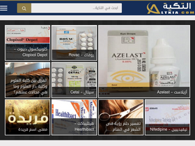 'altkia.com' screenshot