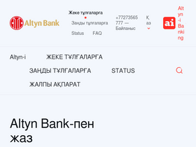 'altyn-i.kz' screenshot