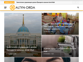 'altyn-orda.kz' screenshot