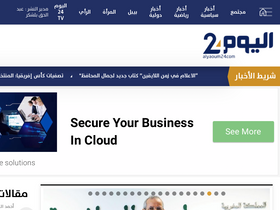 'alyaoum24.com' screenshot