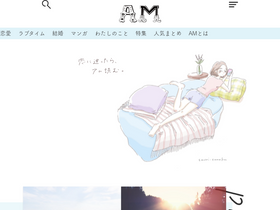 'am-our.com' screenshot