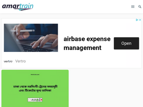 'amartrain.com' screenshot