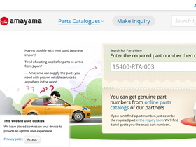 'amayama.com' screenshot