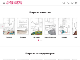 'amikovry.ru' screenshot