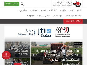 'ammannet.net' screenshot
