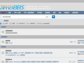 'amobbs.com' screenshot