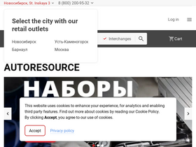 'amry.ru' screenshot