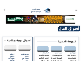 'amwalalghad.com' screenshot