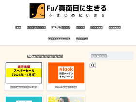 'anahideo.com' screenshot