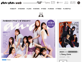 'ananweb.jp' screenshot