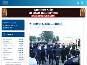 'anash.org' screenshot