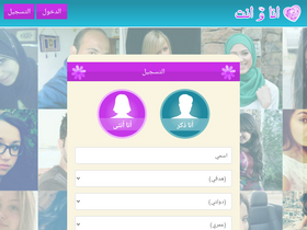 'anawenti.com' screenshot