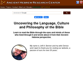 'ancient-hebrew.org' screenshot