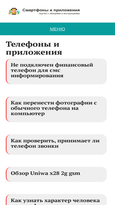 Pubg Mobile Mod Apk Lenovru
