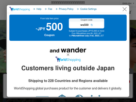 'andwander.com' screenshot