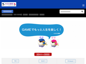 'angry-mhm.com' screenshot