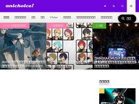 'anichoice.com' screenshot