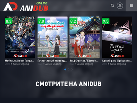 'anidub.live' screenshot