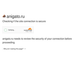 'anigato.ru' screenshot