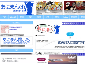 'animanch.com' screenshot
