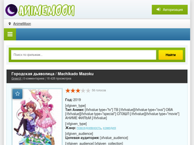 'animemoonx.org' screenshot