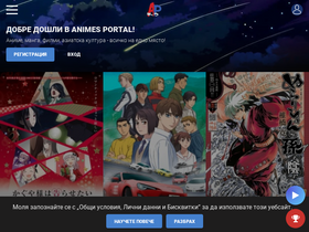 'animes-portal.info' screenshot