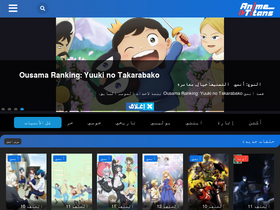 'animetitans.com' screenshot