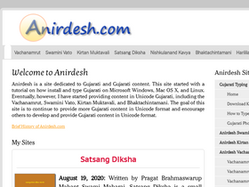 'anirdesh.com' screenshot