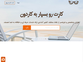 'anjammidam.com' screenshot