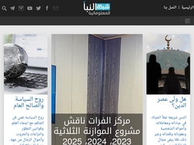 'annabaa.org' screenshot